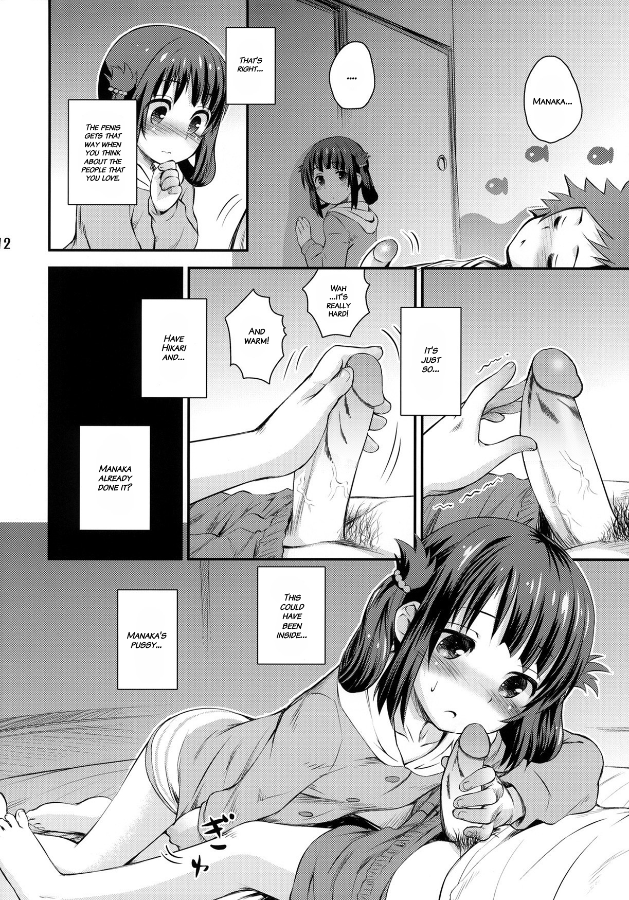 (C86) [Jido-Hikki (Kokekokko Coma)] Hatsu Miuna Miuna's First Time (Nagi no Asukara) [English] {Hatara_10.png